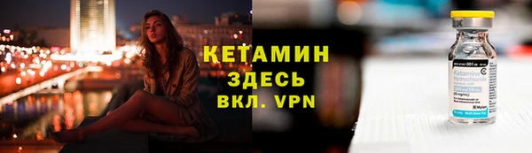 метамфетамин Богданович