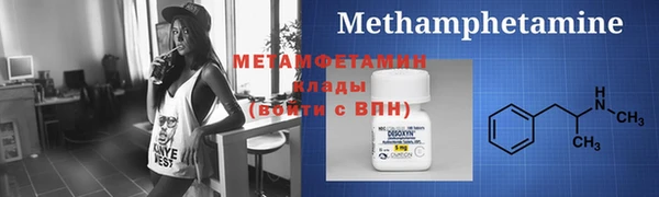 метамфетамин Богданович