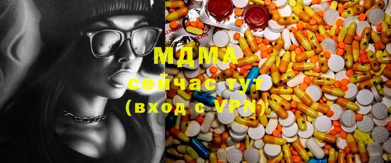 MDMA кристаллы  Аргун 